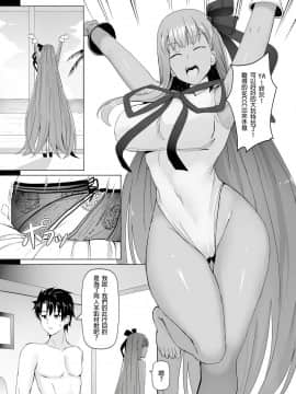 [席拉瑪尼 (小銀)] 僕とBBちゃんの同人取材 (FateGrand Order) [中国語]_DD_01C_2