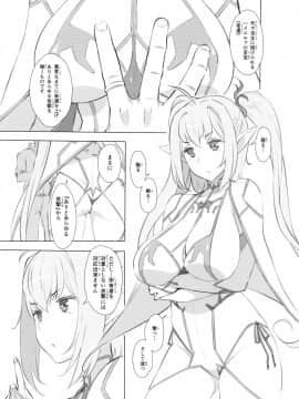 (画集) [ルネコミック] ようこそ!スケベエルフの森へビジュアルファンブック 漫画部分__098