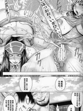 [战栗的玻璃棒个人汉化](C93) [境外天元 (桃吹リオ)] 美魔女の洗脳接待 (ガールズ&パンツァー)_10