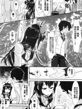 [風的工房][ともみみしもん] 放課後びっち 放客後淫蕩女_124