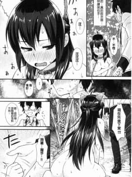 [風的工房][ともみみしもん] 放課後びっち 放客後淫蕩女_126