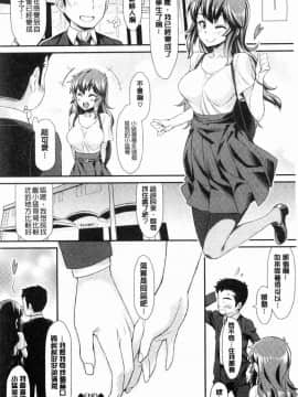 [風的工房][ともみみしもん] 放課後びっち 放客後淫蕩女_100