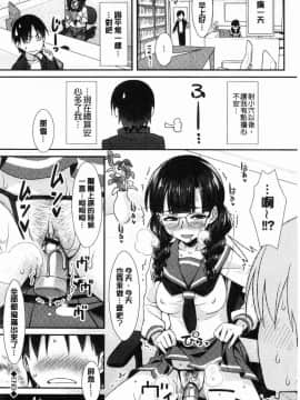 [風的工房][ともみみしもん] 放課後びっち 放客後淫蕩女_160