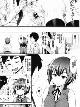 [風的工房][ともみみしもん] 放課後びっち 放客後淫蕩女_120