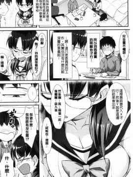 [風的工房][ともみみしもん] 放課後びっち 放客後淫蕩女_162