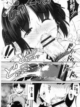 [風的工房][ともみみしもん] 放課後びっち 放客後淫蕩女_069