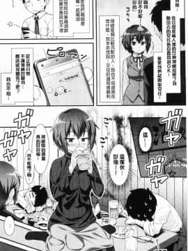 [風的工房][ともみみしもん] 放課後びっち 放客後淫蕩女_102