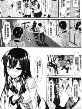 [風的工房][ともみみしもん] 放課後びっち 放客後淫蕩女_140