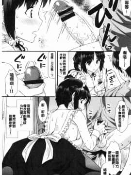 [風的工房][ともみみしもん] 放課後びっち 放客後淫蕩女_065