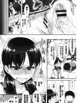 [風的工房][ともみみしもん] 放課後びっち 放客後淫蕩女_180