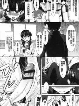 [風的工房][ともみみしもん] 放課後びっち 放客後淫蕩女_144