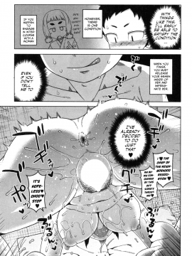 Kami-Sama No Iu Toori | As God Says Ch. 1-2_25