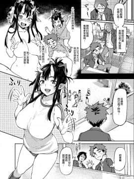 Oni-Musume-Chan Wa Hatsujouki!_16