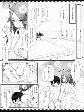 (C95) [伊東ライフ] ドレイク セックス バスタイム (Fate／Grand Order)_09