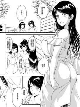 [臭鼬娘漢化組] [波路地 (椎名波)] 排泄少女11 秋津さんと公衆便所 [DL版]_SGTG_148_004