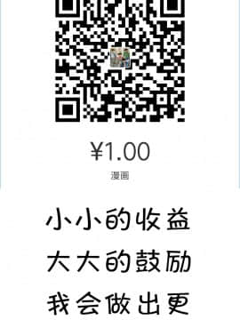 (C91) [AHOBAKA (aho)] サキュバス未亡人昼下がりの秘密 [中国翻訳] [無修正] [不想记名个人汉化] [Decensored] [Digital]_28