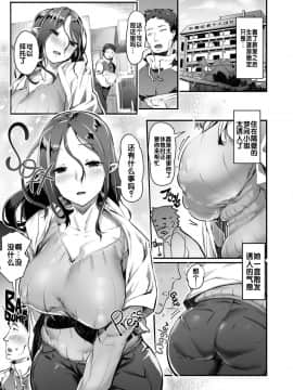 (C91) [AHOBAKA (aho)] サキュバス未亡人昼下がりの秘密 [中国翻訳] [無修正] [不想记名个人汉化] [Decensored] [Digital]_03