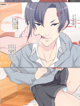 Shoujo Kashidashi Card_05