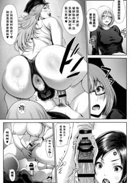 [管少女汉化] (COMIC1☆10) [戦国女傑絵巻 (沈没)] 風俗ち◯ぽ女学園 (よろず)_09