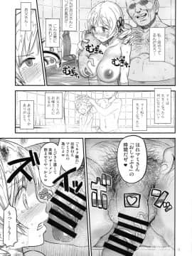 (C94) [ガジェット工房 (A-10)] 売春マンション24時 (魔法少女まどかマギカ)_baishunmanshon_011