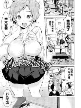 [もじゃりん] だらしなオッパイとあそぼー [無修正_重嵌]_106