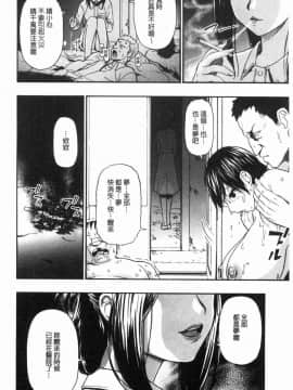 [風的工房][オイスター] 豚小屋_175