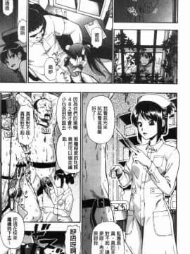 [風的工房][オイスター] 豚小屋_046