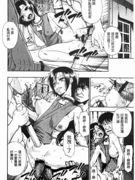 [風的工房][オイスター] 豚小屋_113