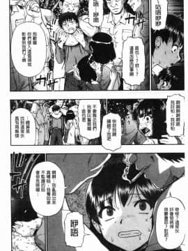 [風的工房][オイスター] 豚小屋_009