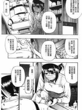 [風的工房][オイスター] 豚小屋_186