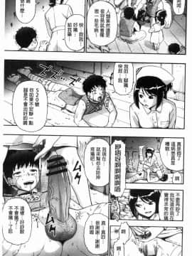 [風的工房][オイスター] 豚小屋_072