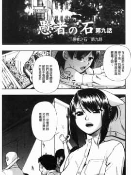 [風的工房][オイスター] 豚小屋_176