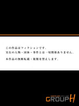 [八月薫] 義兄に夜這いをされた私は幾度となく絶頂を繰り返した 1-15_13_035