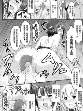 (C87) [みりおんらぶ (夜与)] 艦隊奴隷 高雄 (艦隊これくしょん -艦これ-) [无毒汉化组]_Kan_colle029