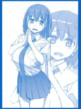 Getsuyoubi No Tawawa Sono VII+C95 Kaijou Genteibon_26