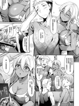 [風的工房漢化][中乃空] 向日葵カノジョ 向日葵少女_040