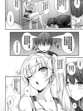 [風的工房漢化][中乃空] 向日葵カノジョ 向日葵少女_023