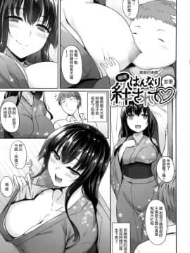 [風的工房漢化][中乃空] 向日葵カノジョ 向日葵少女_080