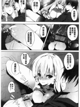 [風的工房][能都くるみ] はらませフレンズ 內射授孕FRIENDS_120