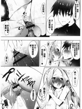 [風的工房][能都くるみ] はらませフレンズ 內射授孕FRIENDS_152