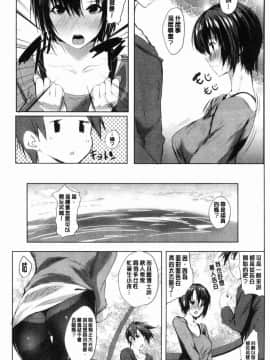 [風的工房][能都くるみ] はらませフレンズ 內射授孕FRIENDS_032