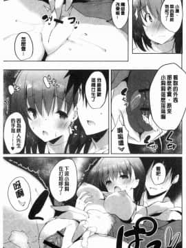 [風的工房][能都くるみ] はらませフレンズ 內射授孕FRIENDS_094