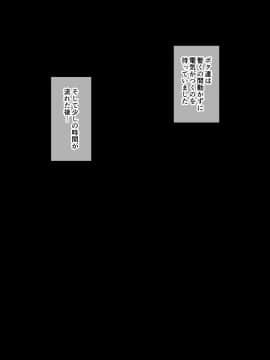 [蟻アンド村] 幼馴染催眠調教日記 1_0174