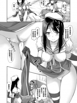 [淡夢](COMIC X-Eros #70)宴の夜は[無邪気漢化組][MJK-18-Z1353][無修正][無邪気無修宇宙分組]_MJK-18-Z1353-014