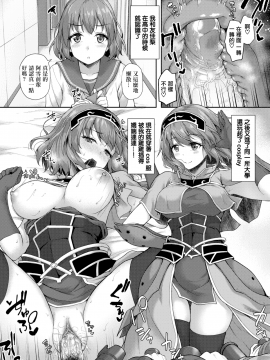 [淡夢](COMIC X-Eros #70)宴の夜は[無邪気漢化組][MJK-18-Z1353][無修正][無邪気無修宇宙分組]_MJK-18-Z1353-020