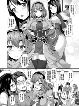 [淡夢](COMIC X-Eros #70)宴の夜は[無邪気漢化組][MJK-18-Z1353][無修正][無邪気無修宇宙分組]_MJK-18-Z1353-010