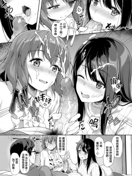 [淡夢](COMIC X-Eros #70)宴の夜は[無邪気漢化組][MJK-18-Z1353][無修正][無邪気無修宇宙分組]_MJK-18-Z1353-009