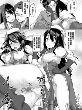 [淡夢](COMIC X-Eros #70)宴の夜は[無邪気漢化組][MJK-18-Z1353][無修正][無邪気無修宇宙分組]_MJK-18-Z1353-021