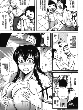 [裹之夢境][巻貝一ヶ] ふんどし痴女童貞喰い_110