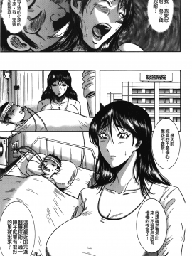 [裹之夢境][巻貝一ヶ] ふんどし痴女童貞喰い_088